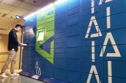 使用手册!三明市工厂咨询热线_哔哩哔哩